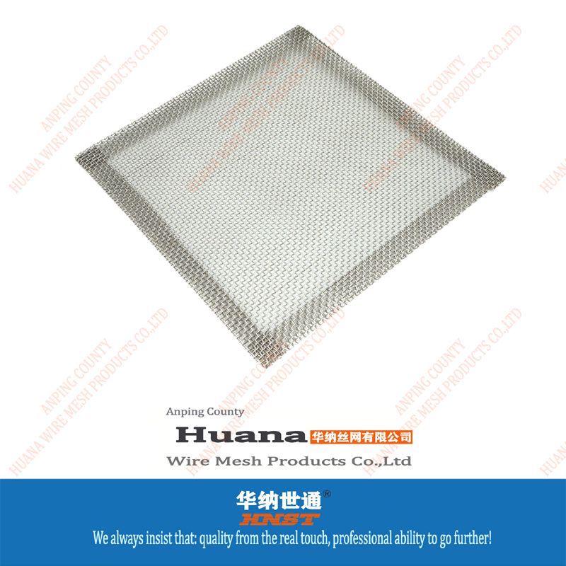 包邊過濾網(wǎng)